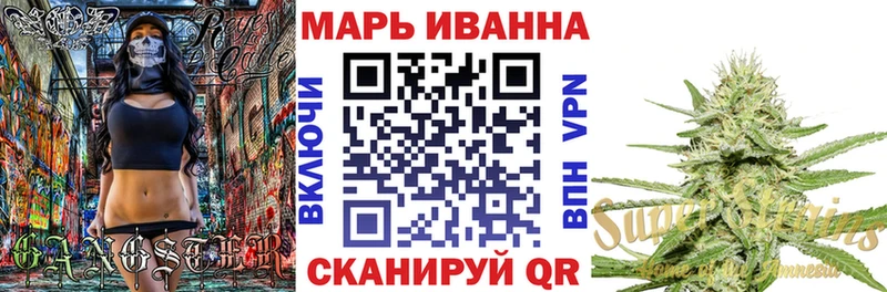 Где можно купить наркотики Топки Конопля Меф hydra как зайти Бутират Гашиш A-PVP