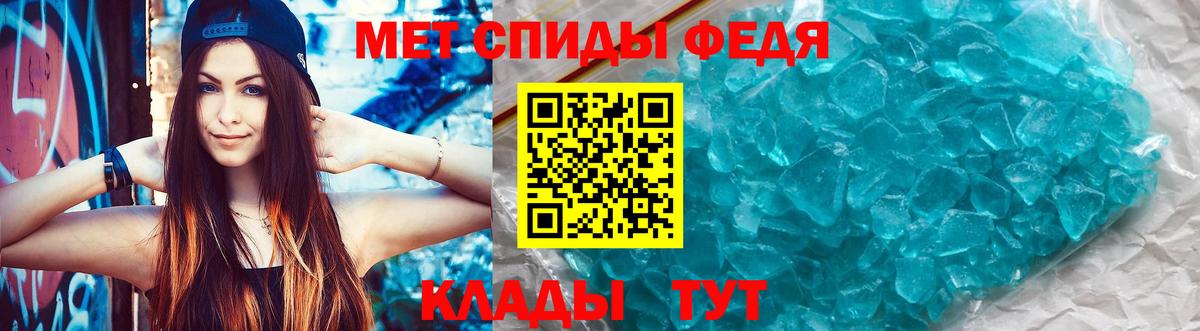 Топки  Амфетамин  Вход с VPN  АМФ VHQ 