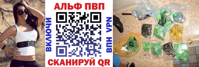 А ПВП кристаллы Топки