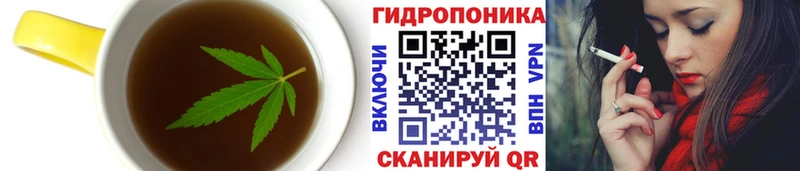 Cannafood марихуана  Топки 