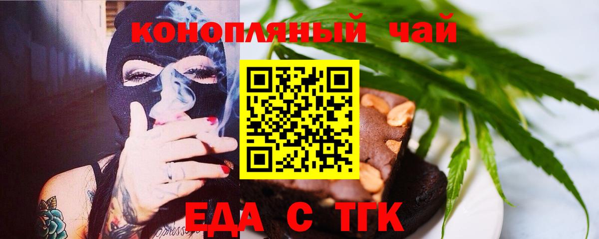 Гашиш Топки