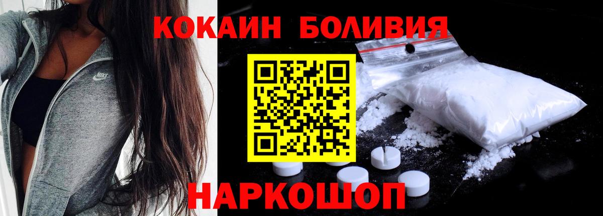 Cocaine 98%  Кокаин 99%  Топки  Вход с VPN 
