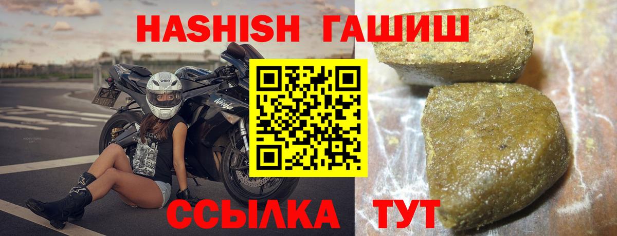 Топки  Гашиш хэш  Вход с VPN  ГАШИШ  ГАШ hashish 
