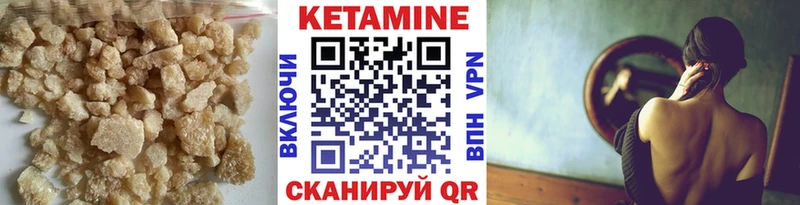 КЕТАМИН VHQ Топки