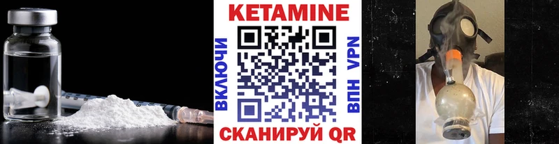МЕГА как зайти  Топки  КЕТАМИН VHQ 