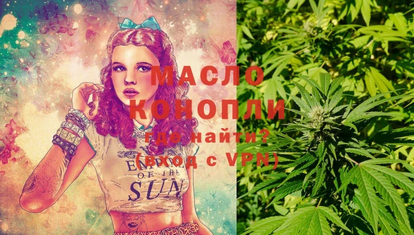 марки nbome Абинск