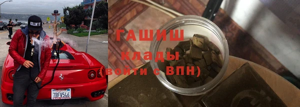 бошки Осташков