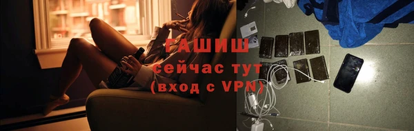 марки nbome Абинск