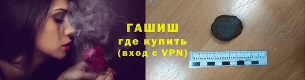 марки nbome Абинск