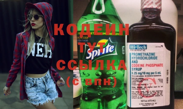 mix Абаза