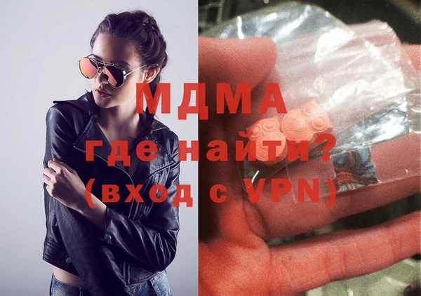 марки nbome Абинск