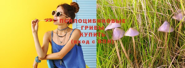 марки nbome Абинск