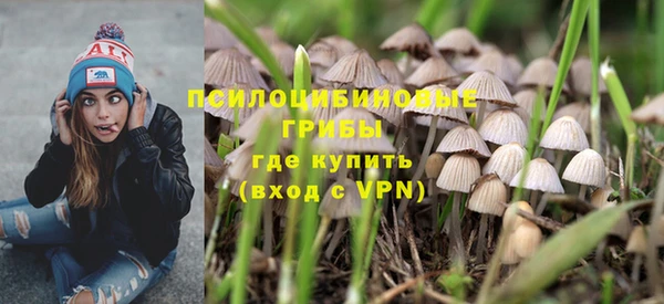 марки nbome Абинск