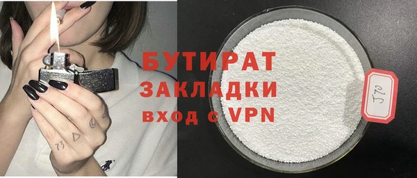 шишки Алексин