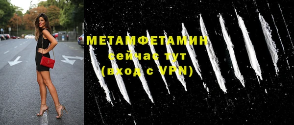 mix Абаза