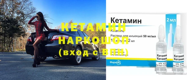 марки nbome Абинск