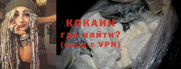 кокаин перу Алексеевка