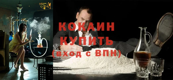 спайс Остров