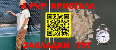 молекула духа Лесной
