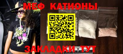 стафф Рузаевка
