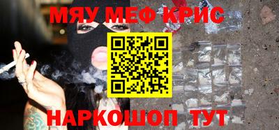 стафф Рузаевка