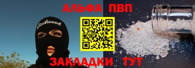 mdpv Рыбинск