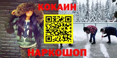 mdpv Рыбинск