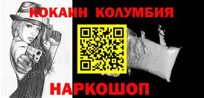 стафф Рузаевка