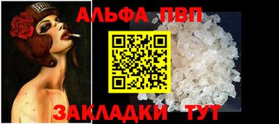 стафф Рузаевка