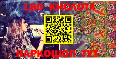 стафф Рузаевка