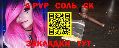 прущие грибы Лениногорск
