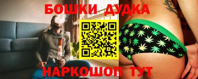 стафф Рузаевка