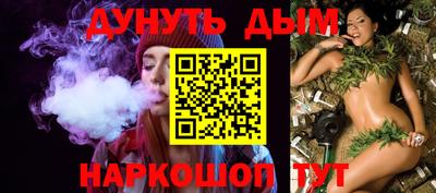 стафф Рузаевка