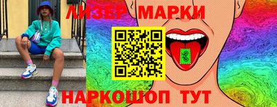 стафф Рузаевка