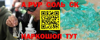 героин Рязань