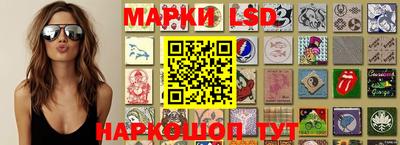 стафф Рузаевка