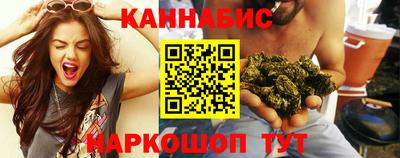 стафф Рузаевка