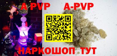 mdpv Рыбинск