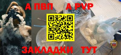 стафф Рузаевка