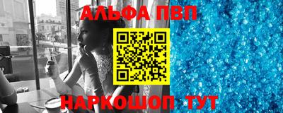 героин Рязань