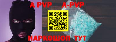 стафф Рузаевка