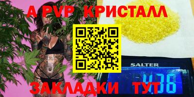 mdpv Рыбинск