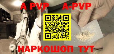 стафф Рузаевка