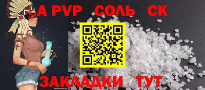 mdpv Рыбинск