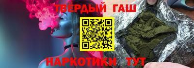стафф Рузаевка