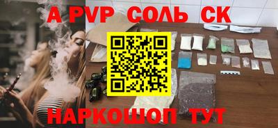 mdpv Рыбинск