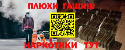 героин Рязань