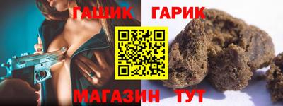 прущая мука Ленинск-Кузнецкий