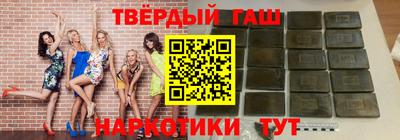 стафф Рузаевка