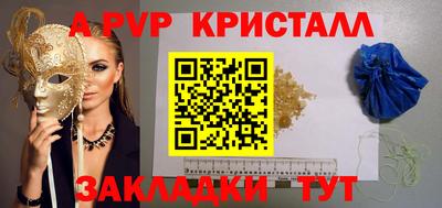 mdpv Рыбинск